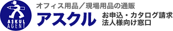 株式会社アイコム