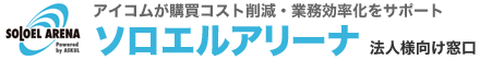 株式会社アイコム